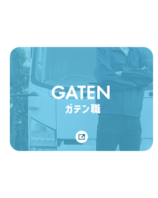 sp_2bnr_gaten